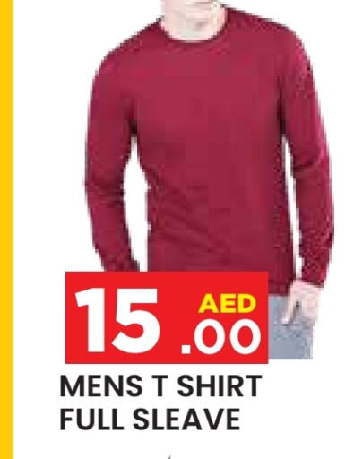 available at سنابل بني ياس in الإمارات العربية المتحدة , الامارات - أبو ظبي