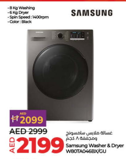 SAMSUNG Washing Machine available at Lulu Hypermarket in UAE - Dubai