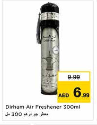 Air Freshner available at Nesto Hypermarket in UAE - Sharjah / Ajman