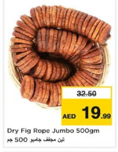 Fig available at Nesto Hypermarket in UAE - Al Ain