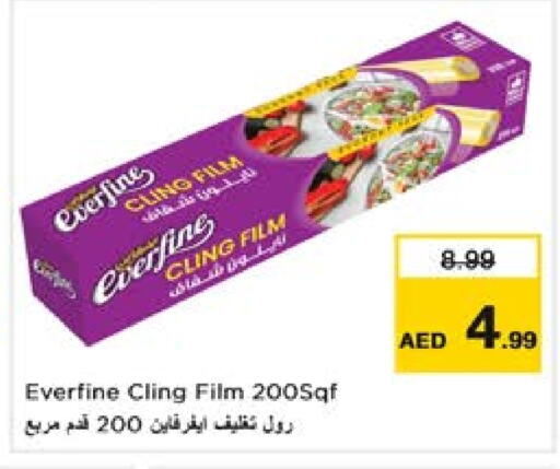 available at Nesto Hypermarket in UAE - Al Ain