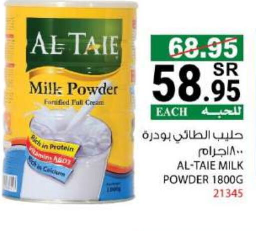 AL TAIE Milk Powder available at House Care in KSA, Saudi Arabia, Saudi - Mecca