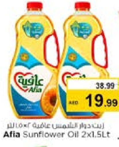 AFIA Sunflower Oil available at Nesto Hypermarket in UAE - Al Ain