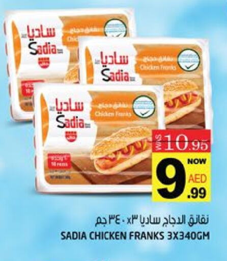 SADIA Chicken Franks available at Hashim Hypermarket in UAE - Sharjah / Ajman