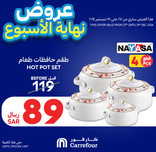 available at كارفور in مملكة العربية السعودية, السعودية, سعودية - الرياض