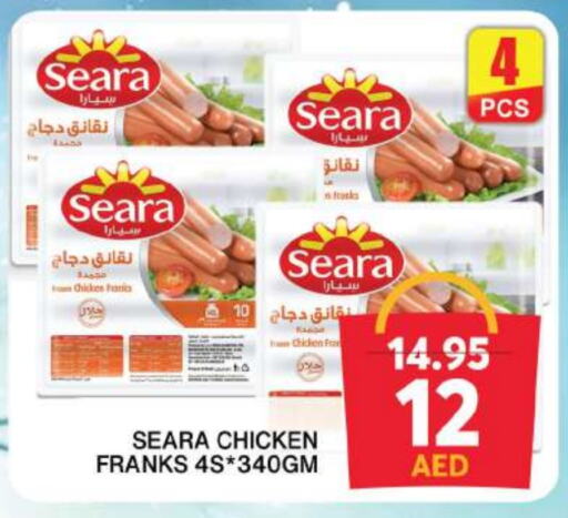 SEARA Chicken Sausage available at Grand Hyper Market in UAE - Sharjah / Ajman