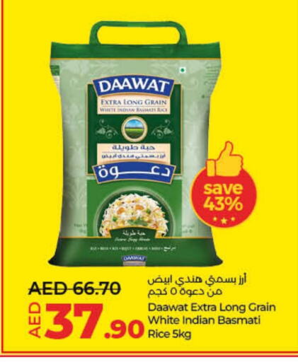 Basmati / Biryani Rice available at Lulu Hypermarket in UAE - Fujairah