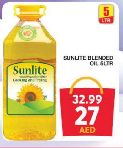 SUNLITE Cooking Oil available at Grand Hyper Market in UAE - Sharjah / Ajman