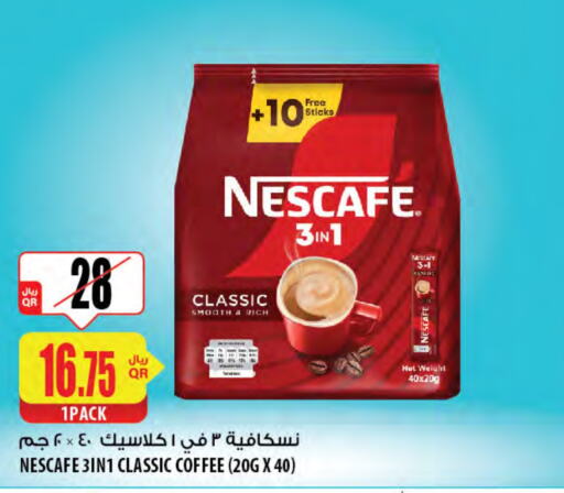 NESCAFE Coffee available at Al Meera in Qatar - Al Shamal