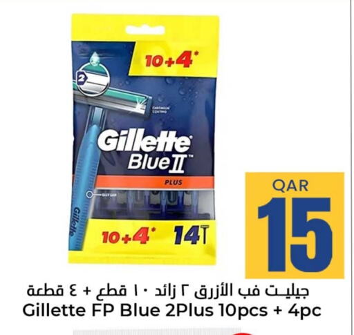 GILLETTE Razor available at Dana Hypermarket in Qatar - Al Rayyan