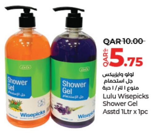 Shower Gel available at LuLu Hypermarket in Qatar - Al Shamal