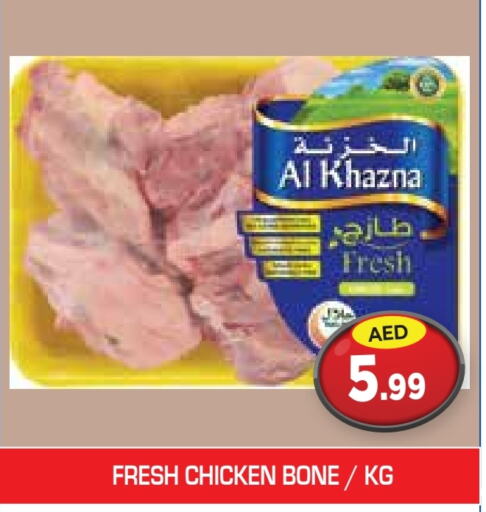 available at Baniyas Spike  in UAE - Al Ain