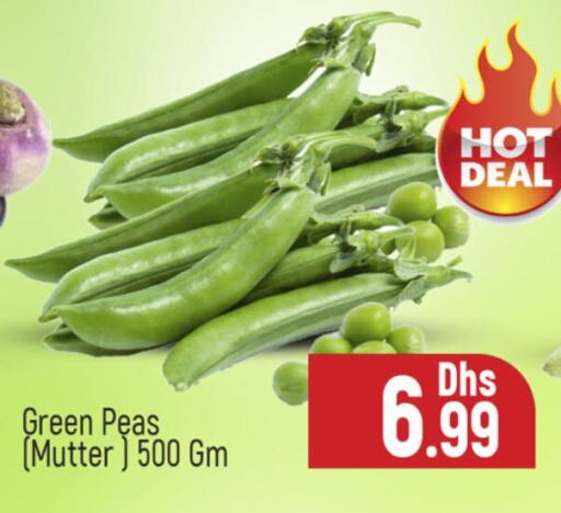 Peas available at المدينة in الإمارات العربية المتحدة , الامارات - دبي