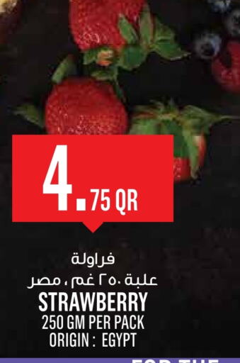 Strawberry from Egypt available at Monoprix in Qatar - Al Rayyan