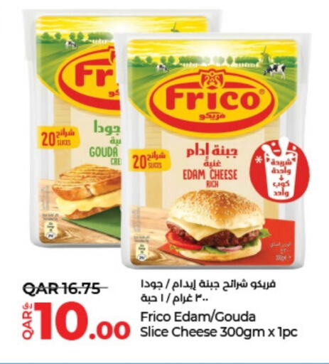 Slice Cheese available at LuLu Hypermarket in Qatar - Al Daayen