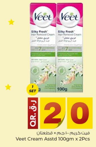 available at Rawabi Hypermarkets in Qatar - Doha