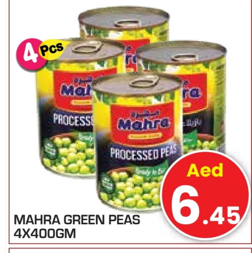 Peas available at سنابل بني ياس in الإمارات العربية المتحدة , الامارات - أبو ظبي