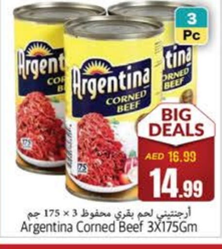 ARGENTINA available at PASONS GROUP in UAE - Fujairah