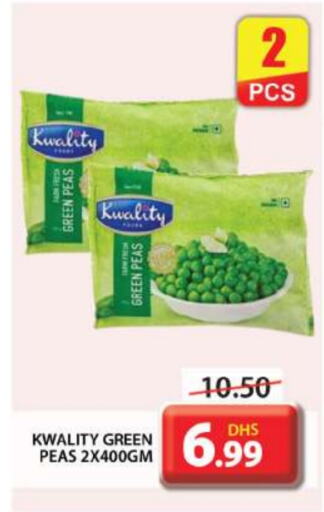 Peas available at جراند هايبر ماركت in الإمارات العربية المتحدة , الامارات - دبي