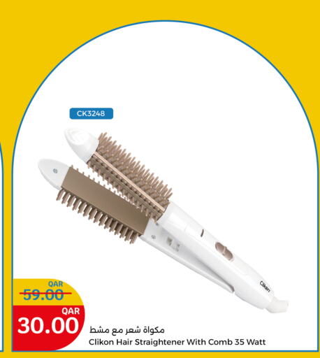 Hair Appliances available at City Hypermarket in Qatar - Al Khor