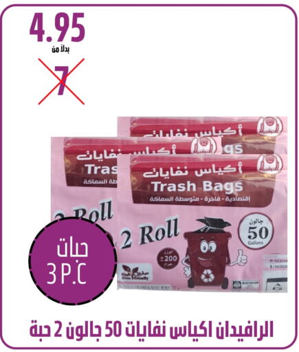 available at كرز هايبرماركت in مملكة العربية السعودية, السعودية, سعودية - عنيزة