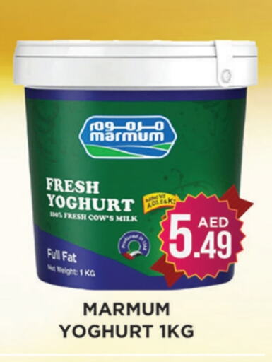 available at Ainas Al madina hypermarket in UAE - Sharjah / Ajman