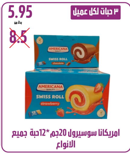 Strawberry available at Kraz Hypermarket in KSA, Saudi Arabia, Saudi - Unayzah