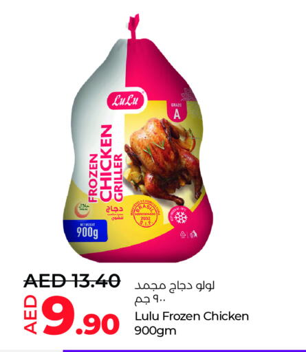 Frozen Whole Chicken available at Lulu Hypermarket in UAE - Al Ain