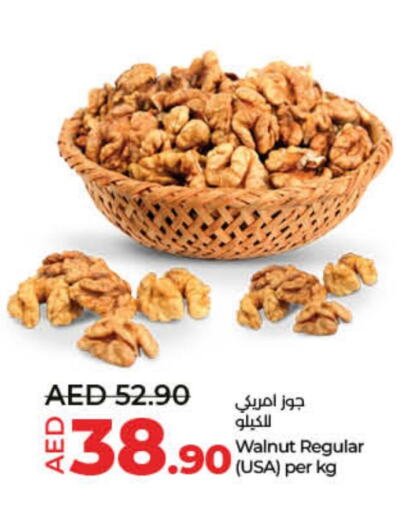 available at Lulu Hypermarket in UAE - Umm al Quwain