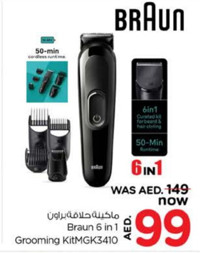 كريم إزالة الشعر available at نستو هايبرماركت in الإمارات العربية المتحدة , الامارات - الشارقة / عجمان