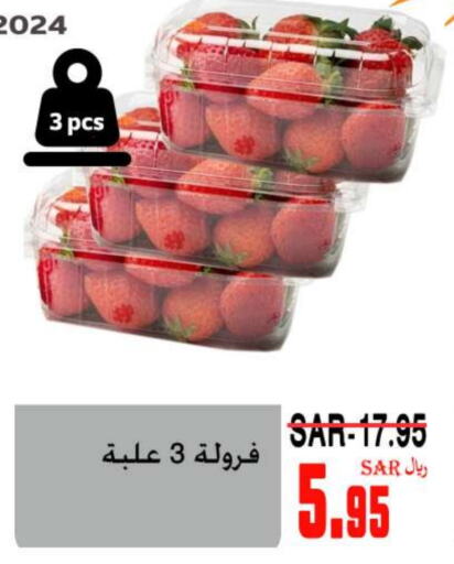 available at Supermarche in KSA, Saudi Arabia, Saudi - Mecca