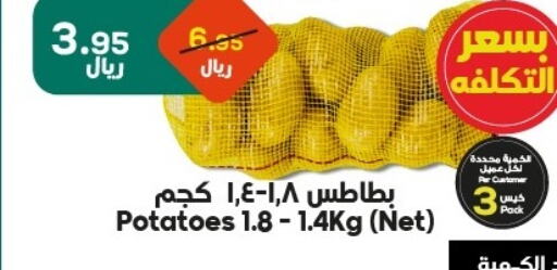 Potato available at Dukan in KSA, Saudi Arabia, Saudi - Ta'if