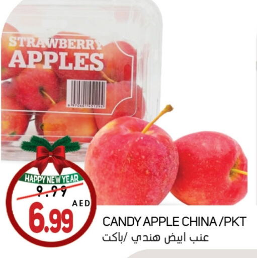 Apples from China available at Souk Al Mubarak Hypermarket in UAE - Sharjah / Ajman