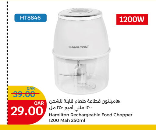 HAMILTON available at City Hypermarket in Qatar - Al Wakra