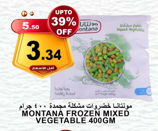 available at أسواق خير بلادي الاولى in مملكة العربية السعودية, السعودية, سعودية - ينبع