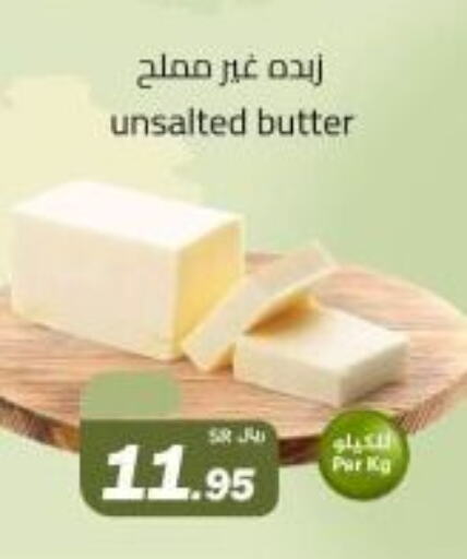 available at Supermarket Stor in KSA, Saudi Arabia, Saudi - Riyadh