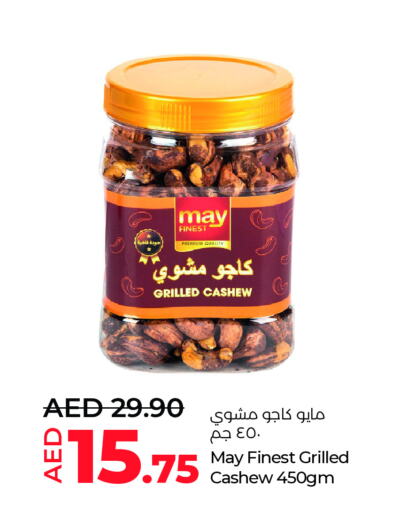 available at Lulu Hypermarket in UAE - Abu Dhabi