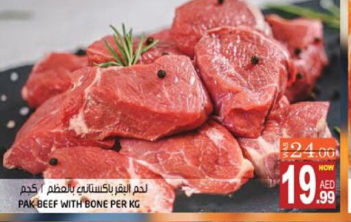 Beef available at Hashim Hypermarket in UAE - Sharjah / Ajman