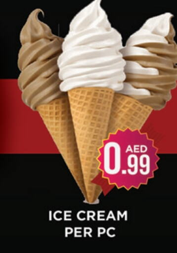 available at Ainas Al madina hypermarket in UAE - Sharjah / Ajman