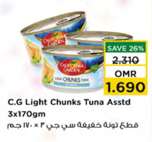 Tuna - Canned available at Nesto Hyper Market   in Oman - Muscat