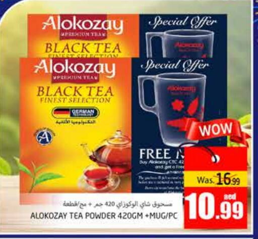 ALOKOZAY Tea Powder available at PASONS GROUP in UAE - Al Ain