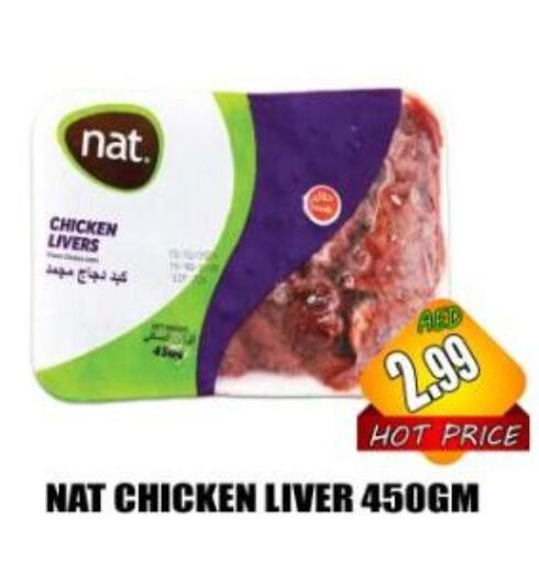 NAT Chicken Liver available at Majestic Plus Hypermarket in UAE - Abu Dhabi