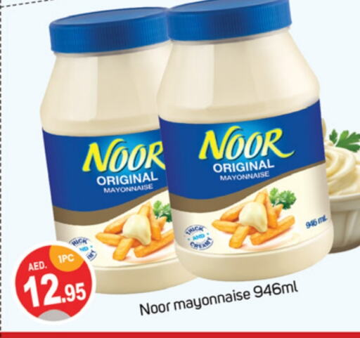 NOOR Mayonnaise available at TALAL MARKET in UAE - Dubai