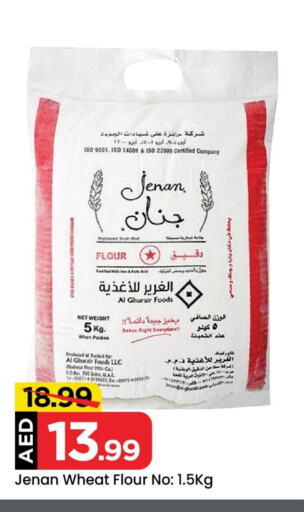 JENAN available at Mark & Save in UAE - Abu Dhabi