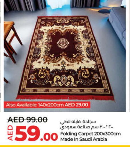 available at لولو هايبرماركت in الإمارات العربية المتحدة , الامارات - ٱلْفُجَيْرَة‎