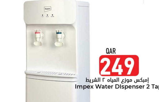 IMPEX Water Dispenser available at Dana Hypermarket in Qatar - Al Daayen