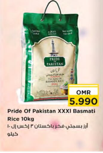 Basmati / Biryani Rice available at Nesto Hyper Market   in Oman - Muscat