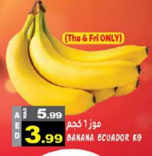 Banana from Ecuador available at Hashim Hypermarket in UAE - Sharjah / Ajman