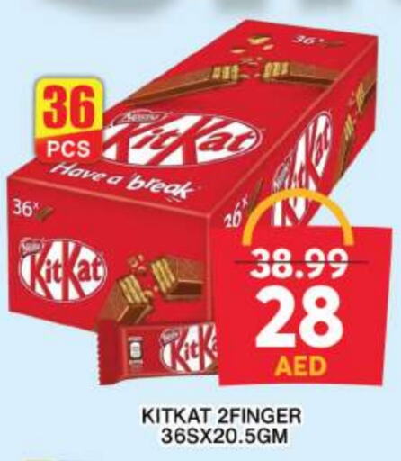 KITKAT available at Grand Hyper Market in UAE - Sharjah / Ajman