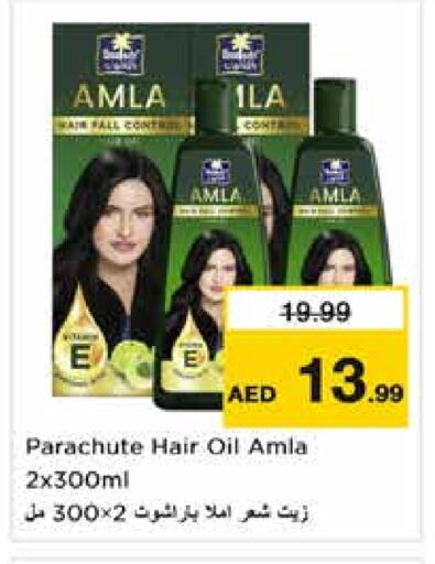 PARACHUTE Hair Oil available at Nesto Hypermarket in UAE - Sharjah / Ajman